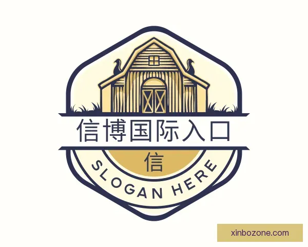 了解信博国际入口